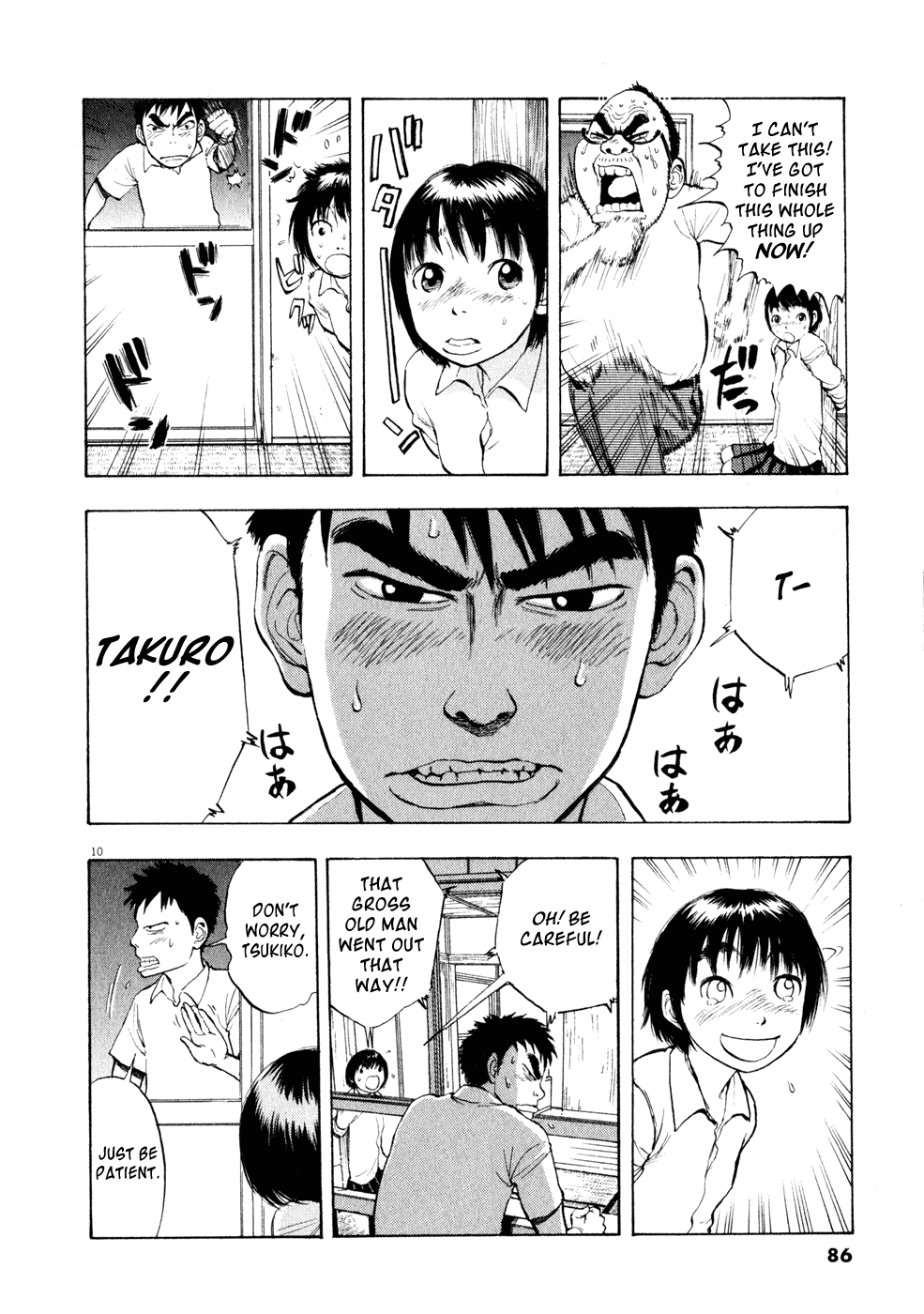 Ressentiment Chapter 27 page 10 - Chapter 27: A Midsummer Night's Duel
