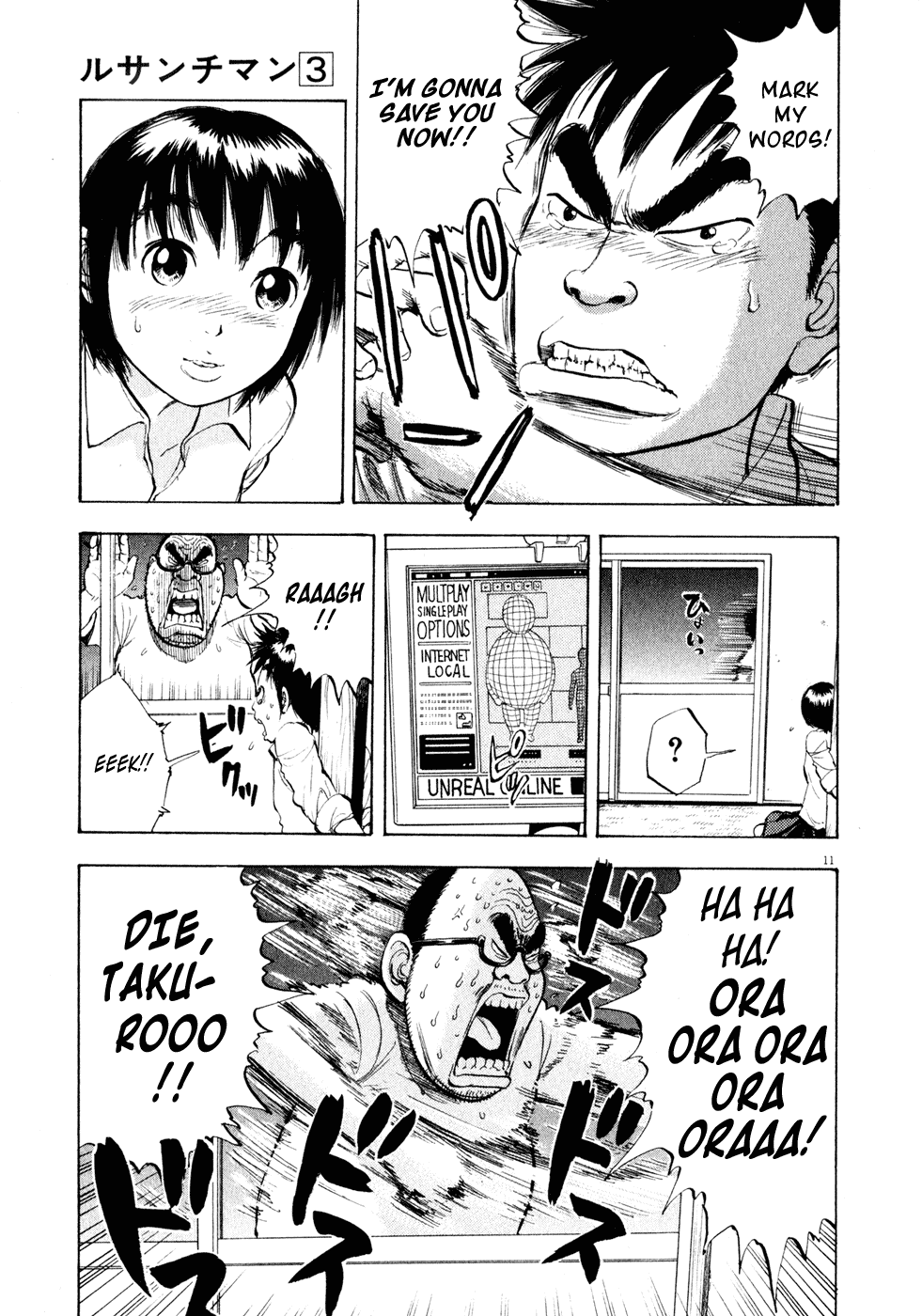 Ressentiment Chapter 27 page 11 - Chapter 27: A Midsummer Night's Duel