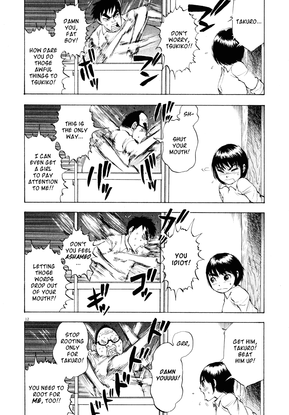 Ressentiment Chapter 27 page 12 - Chapter 27: A Midsummer Night's Duel