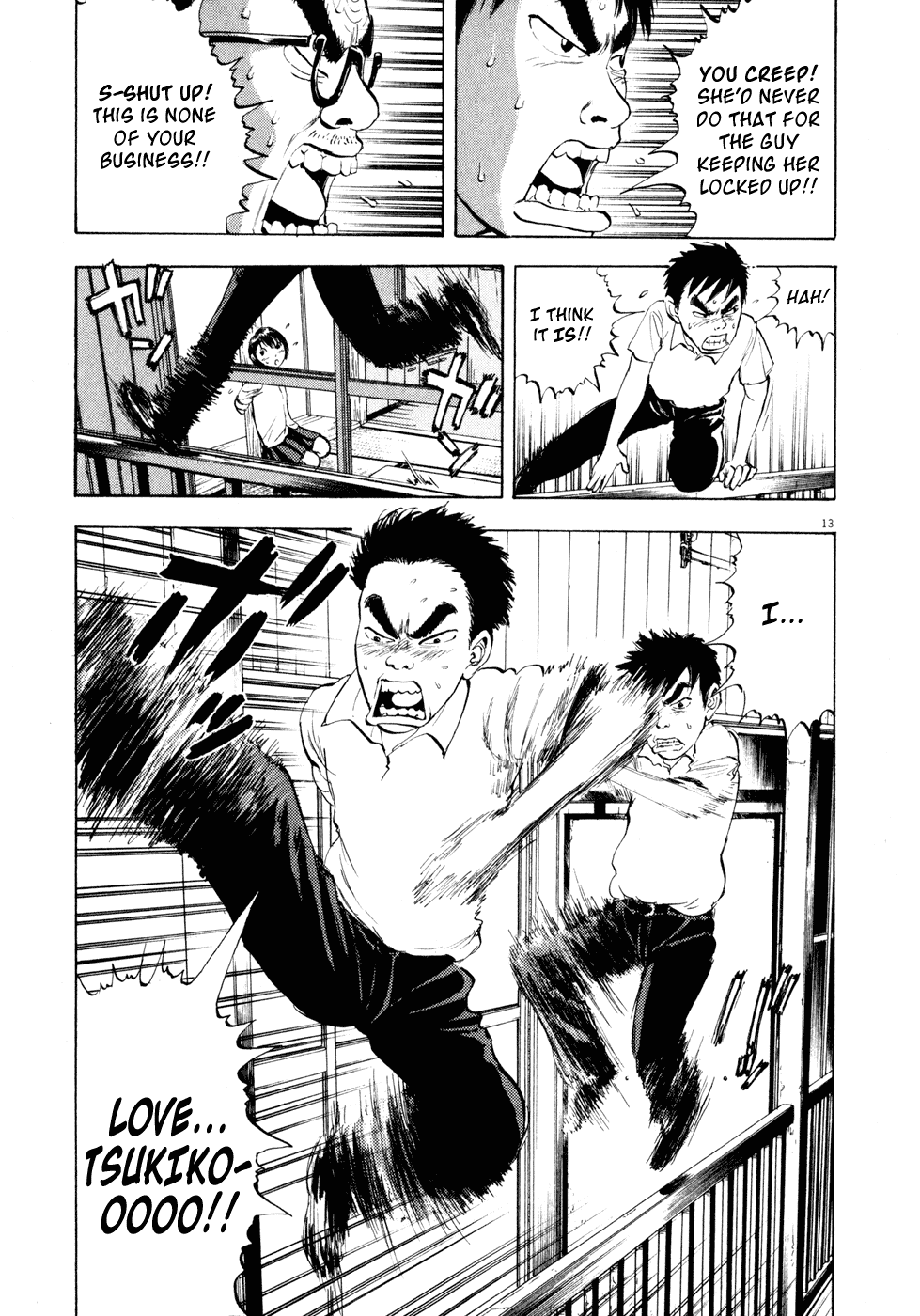 Ressentiment Chapter 27 page 13 - Chapter 27: A Midsummer Night's Duel