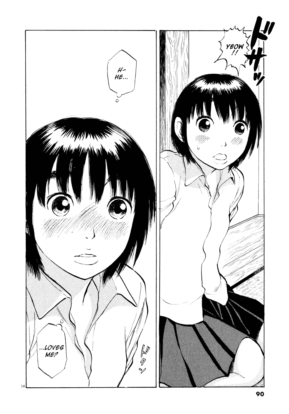 Ressentiment Chapter 27 page 14 - Chapter 27: A Midsummer Night's Duel