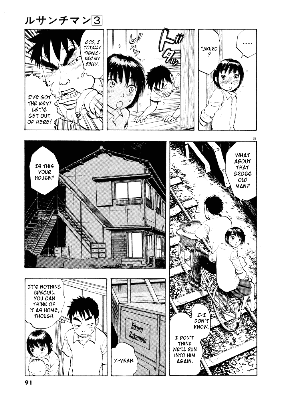 Ressentiment Chapter 27 page 15 - Chapter 27: A Midsummer Night's Duel