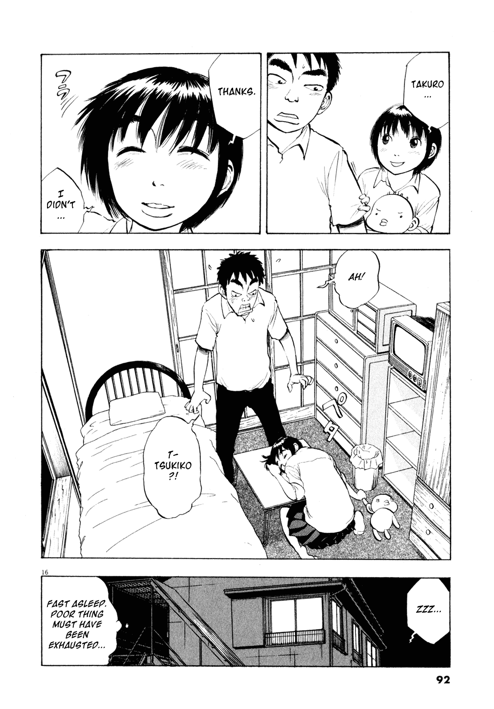 Ressentiment Chapter 27 page 16 - Chapter 27: A Midsummer Night's Duel