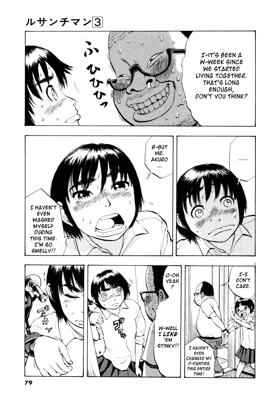 Ressentiment Chapter 27 page 3 - Chapter 27: A Midsummer Night's Duel