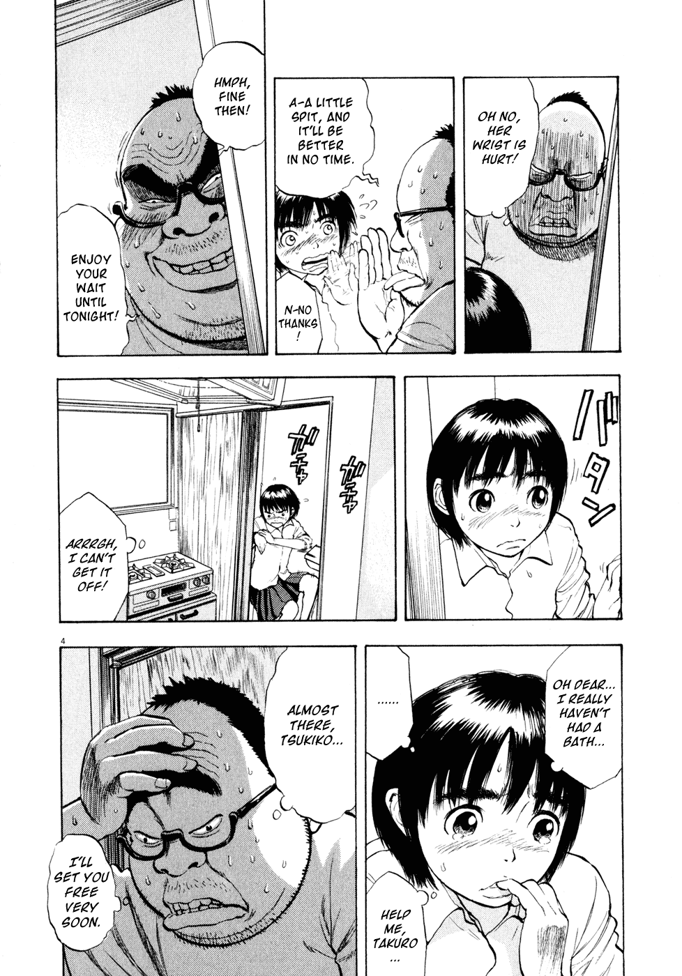 Ressentiment Chapter 27 page 4 - Chapter 27: A Midsummer Night's Duel