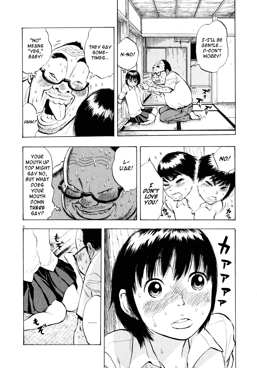 Ressentiment Chapter 27 page 8 - Chapter 27: A Midsummer Night's Duel