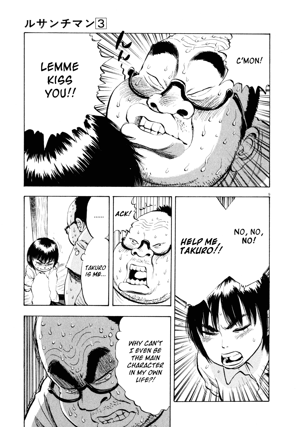 Ressentiment Chapter 27 page 9 - Chapter 27: A Midsummer Night's Duel