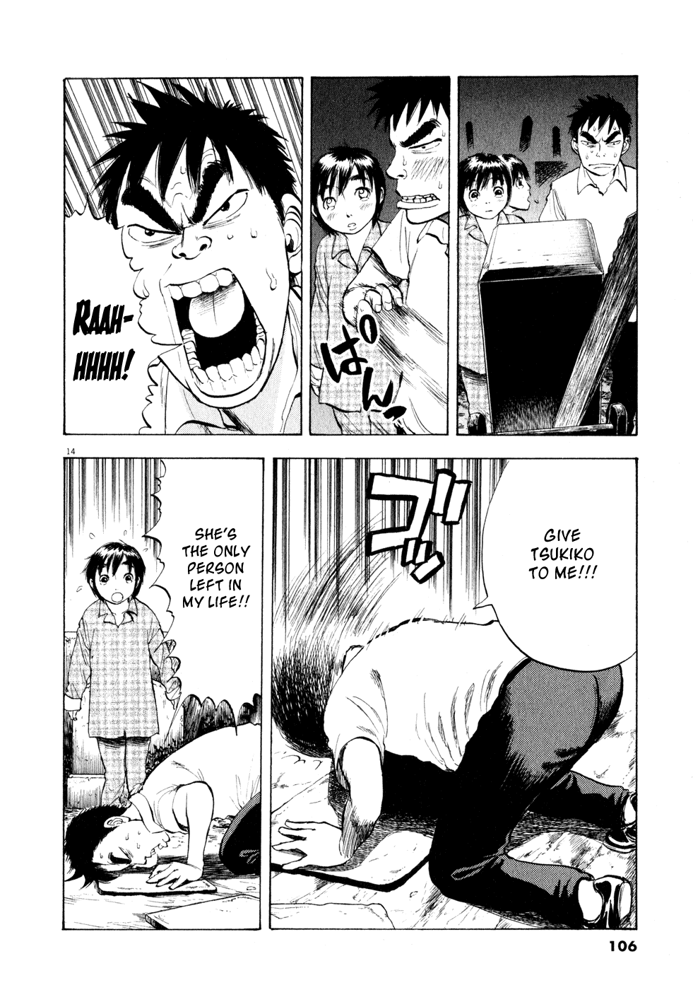 Ressentiment Chapter 28 page 14 - Chapter 28: Tears