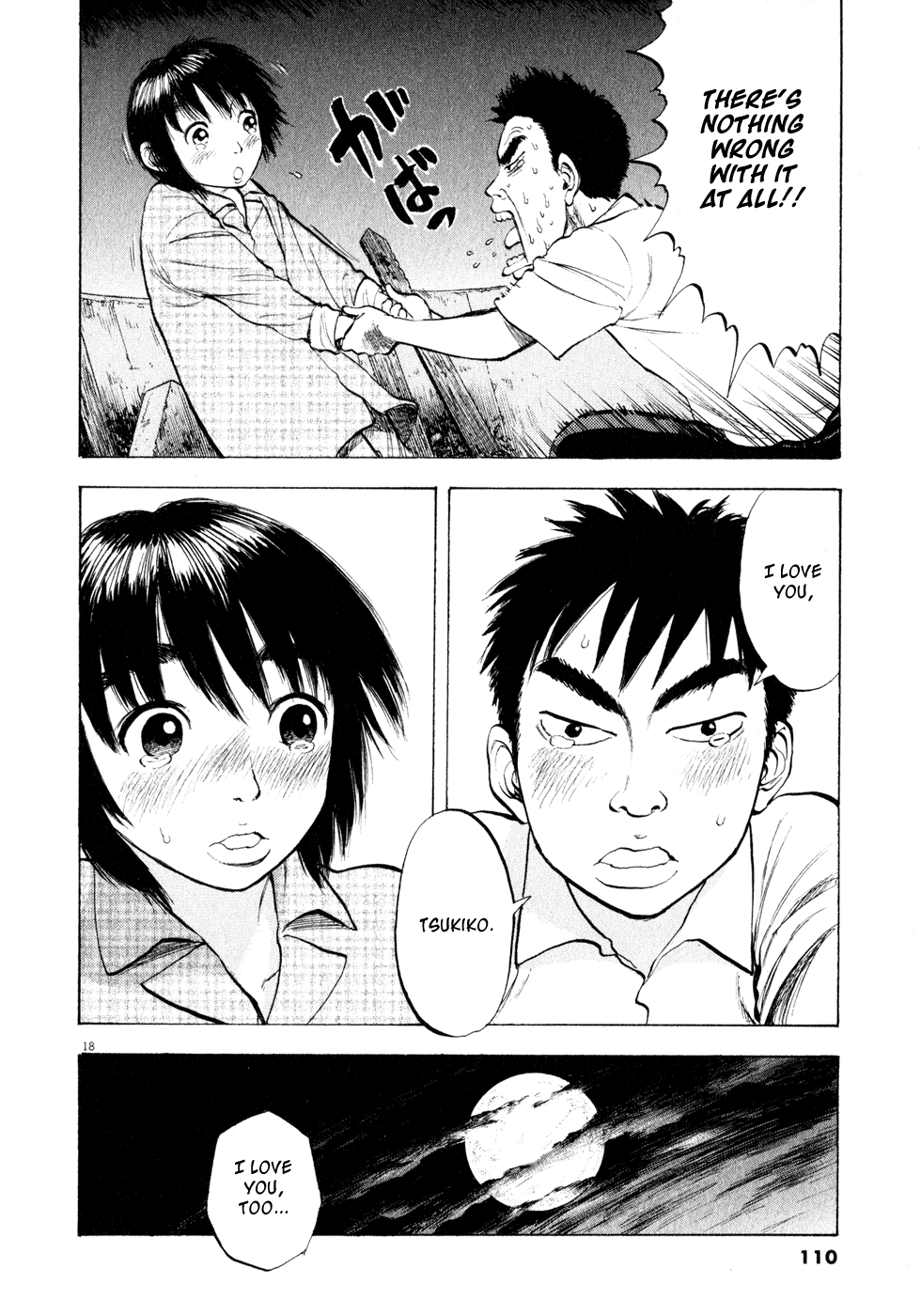 Ressentiment Chapter 28 page 18 - Chapter 28: Tears