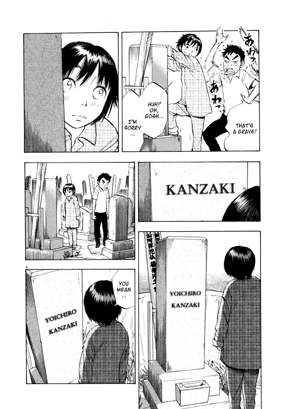 Ressentiment Chapter 28 page 4 - Chapter 28: Tears