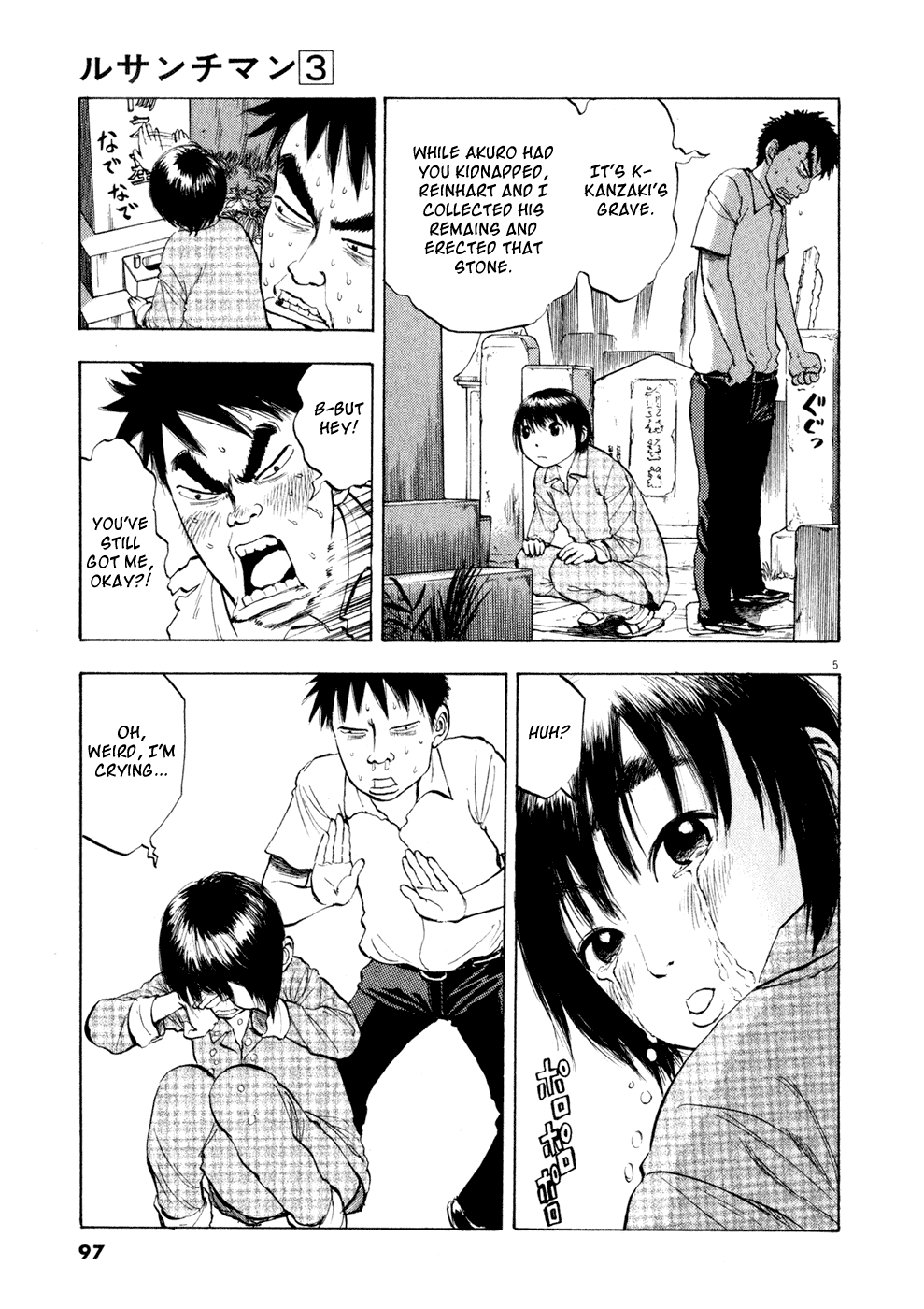 Ressentiment Chapter 28 page 5 - Chapter 28: Tears