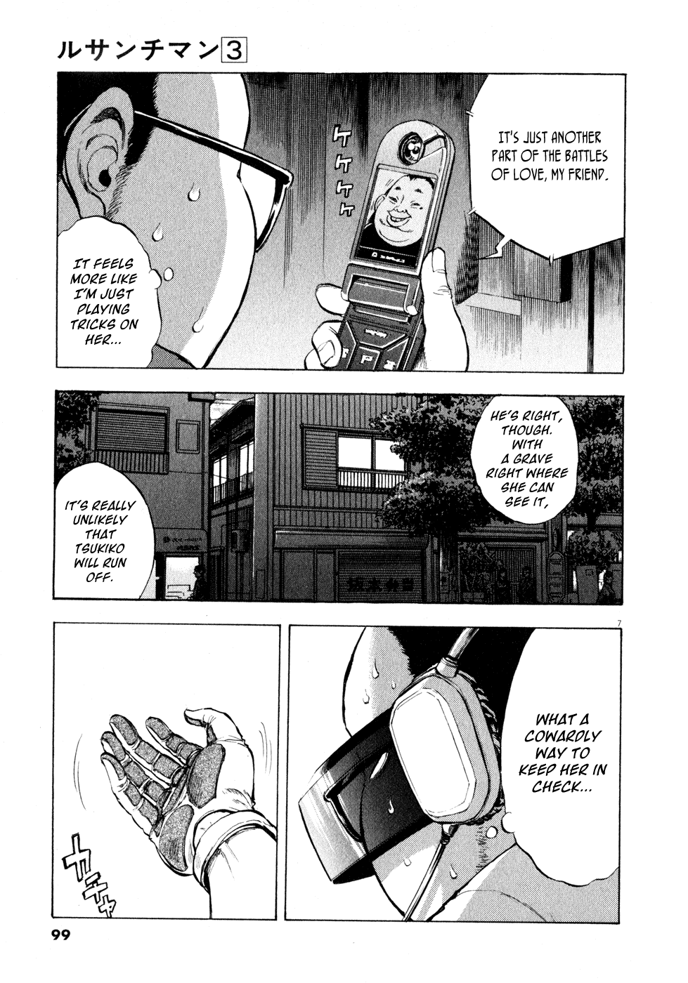 Ressentiment Chapter 28 page 7 - Chapter 28: Tears