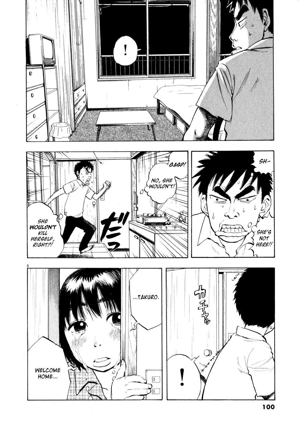 Ressentiment Chapter 28 page 8 - Chapter 28: Tears
