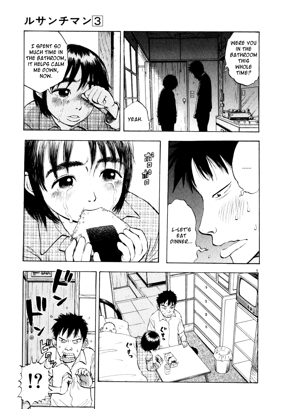Ressentiment Chapter 28 page 9 - Chapter 28: Tears
