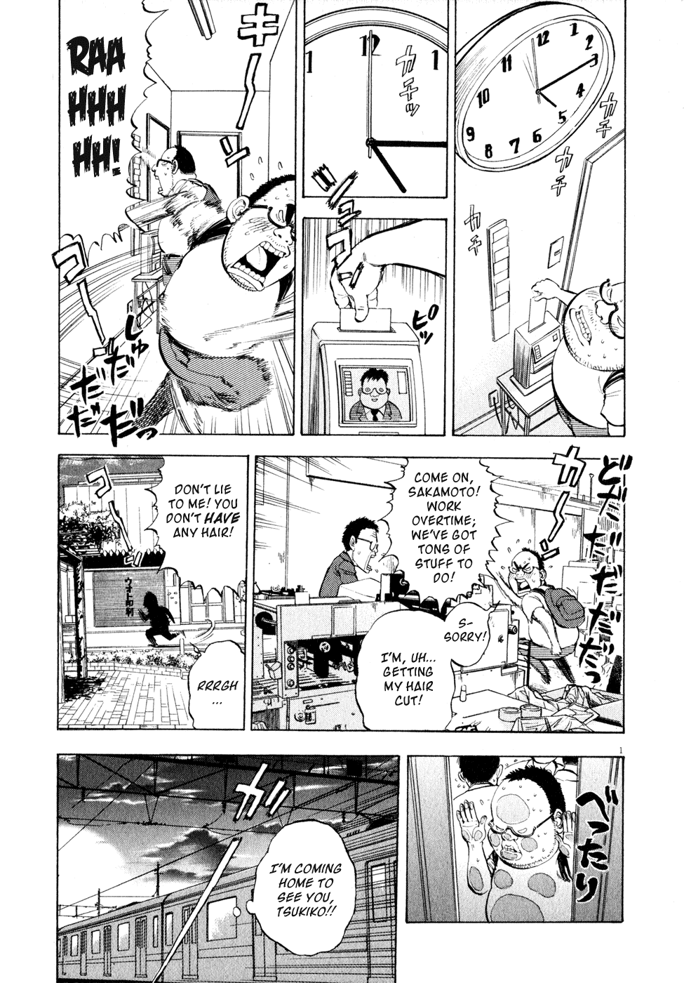 Ressentiment Chapter 29 page 1 - Chapter 29: Date