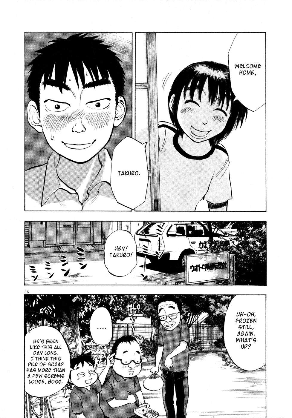 Ressentiment Chapter 29 page 16 - Chapter 29: Date