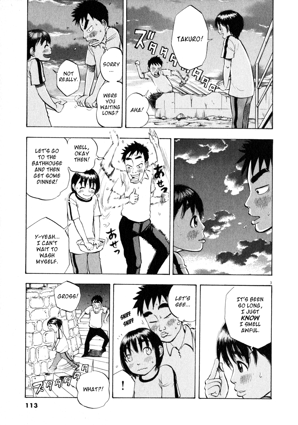 Ressentiment Chapter 29 page 3 - Chapter 29: Date