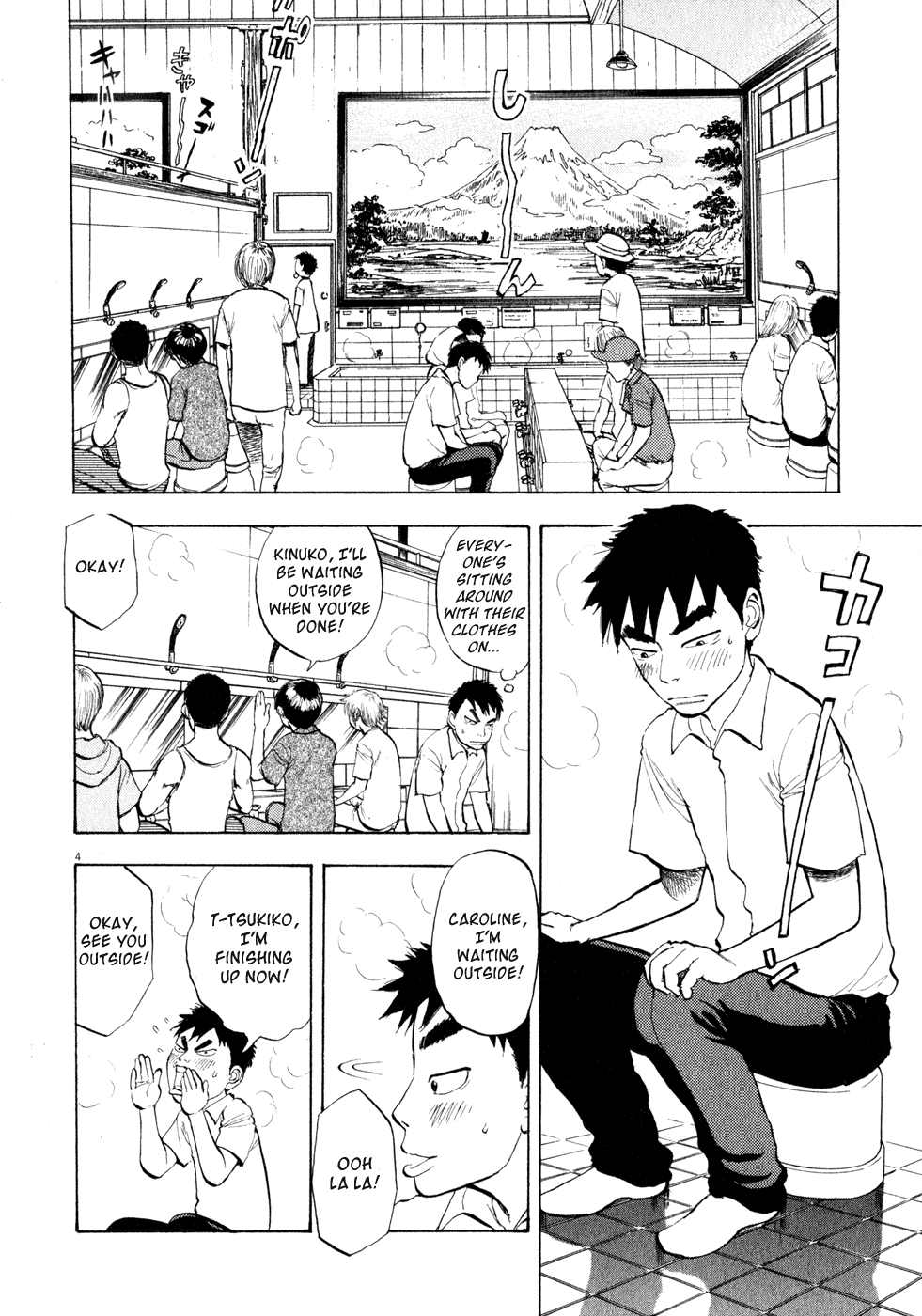 Ressentiment Chapter 29 page 4 - Chapter 29: Date