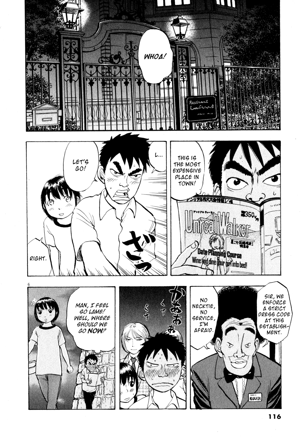 Ressentiment Chapter 29 page 6 - Chapter 29: Date