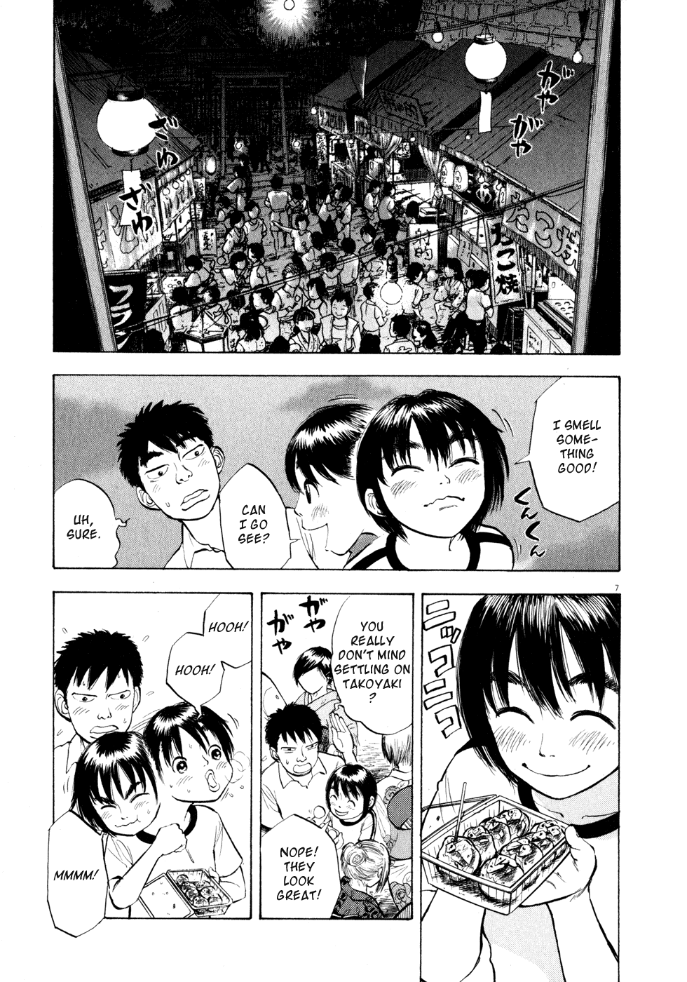 Ressentiment Chapter 29 page 7 - Chapter 29: Date