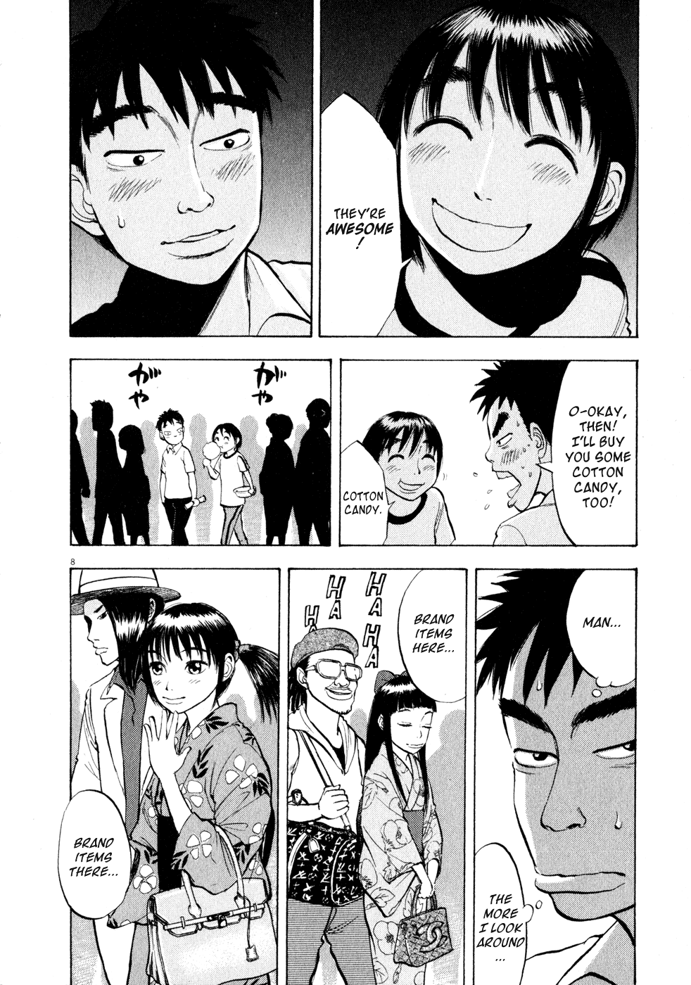 Ressentiment Chapter 29 page 8 - Chapter 29: Date