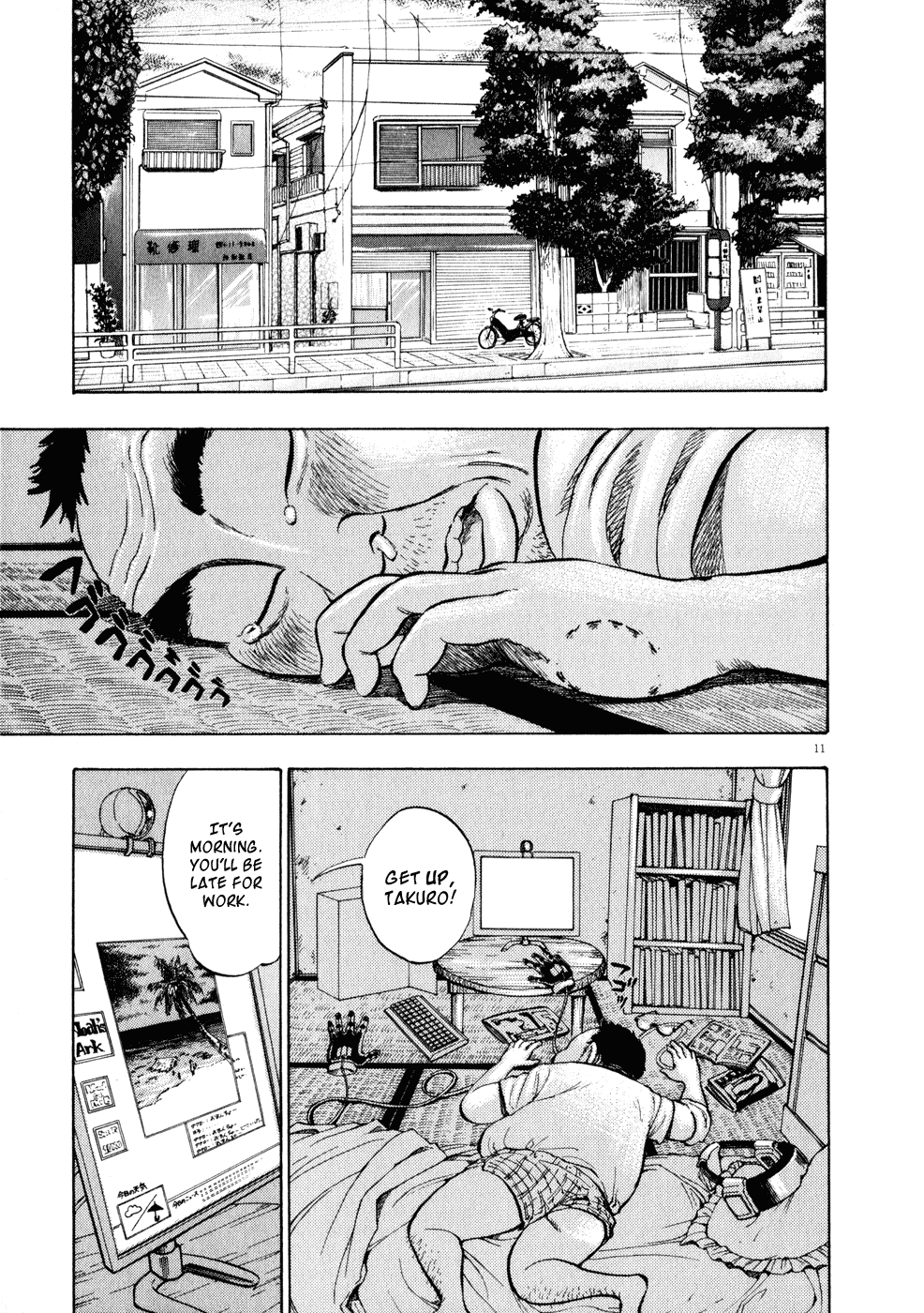Ressentiment Chapter 3 page 11 - Chapter 3: Strawberry