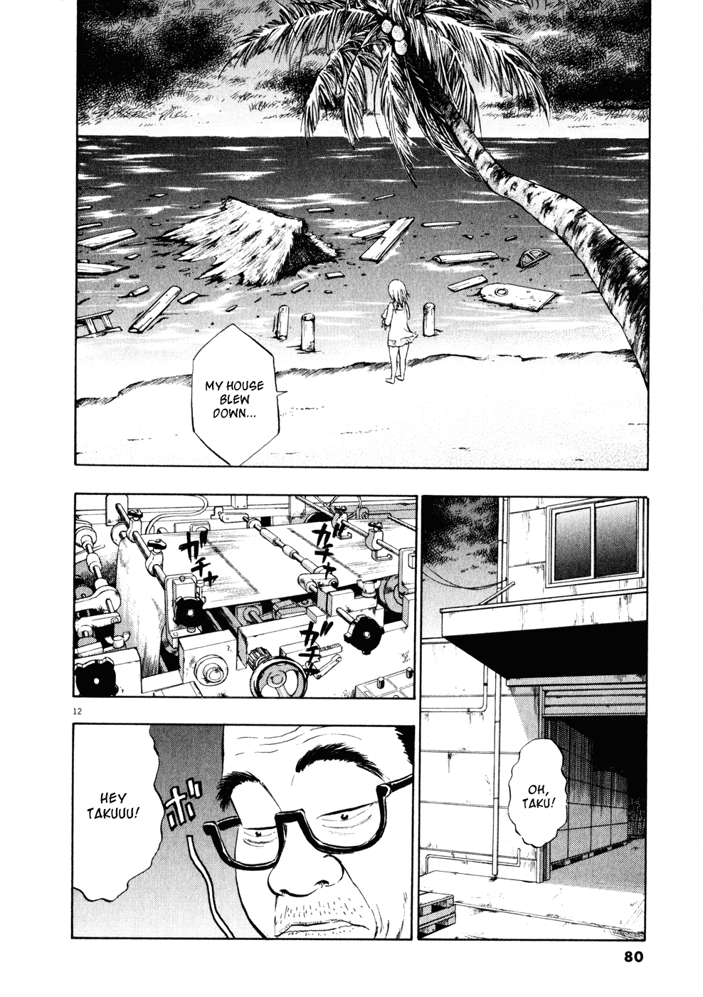 Ressentiment Chapter 3 page 12 - Chapter 3: Strawberry