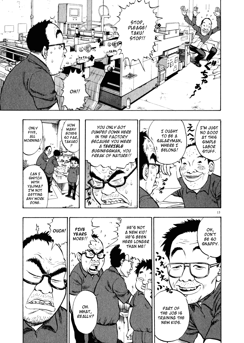 Ressentiment Chapter 3 page 13 - Chapter 3: Strawberry