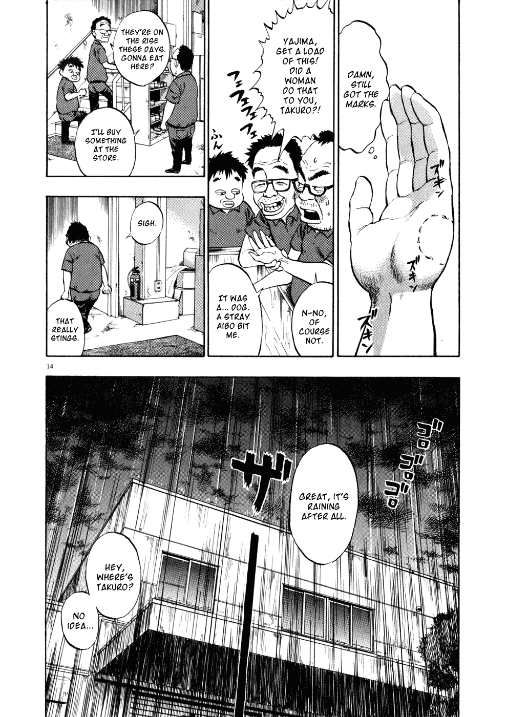 Ressentiment Chapter 3 page 14 - Chapter 3: Strawberry