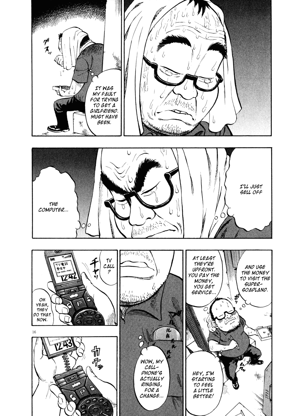 Ressentiment Chapter 3 page 16 - Chapter 3: Strawberry