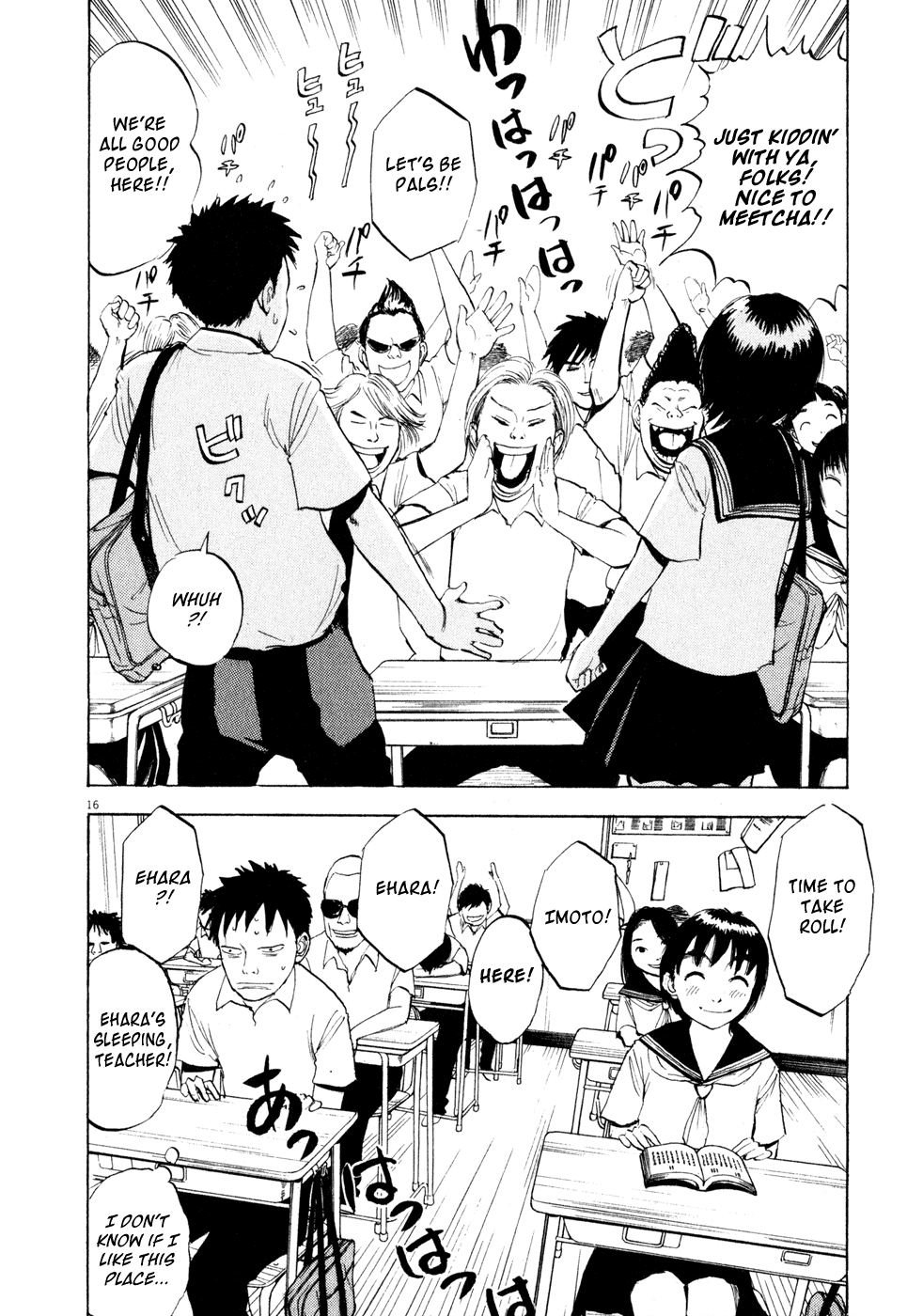Ressentiment Chapter 30 page 16 - Chapter 30: A Gray-Colored Youth