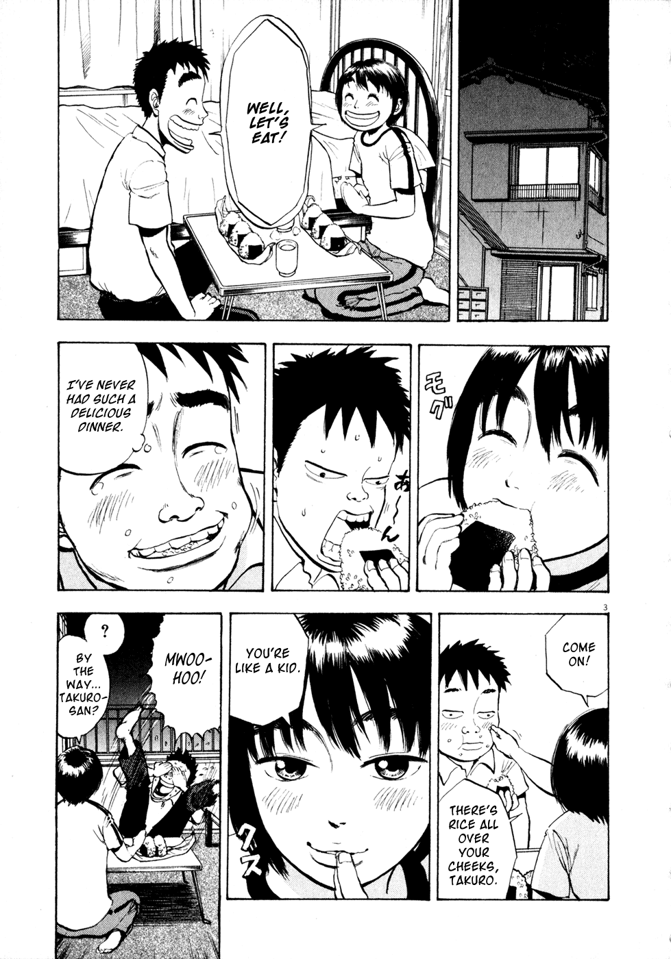Ressentiment Chapter 30 page 3 - Chapter 30: A Gray-Colored Youth