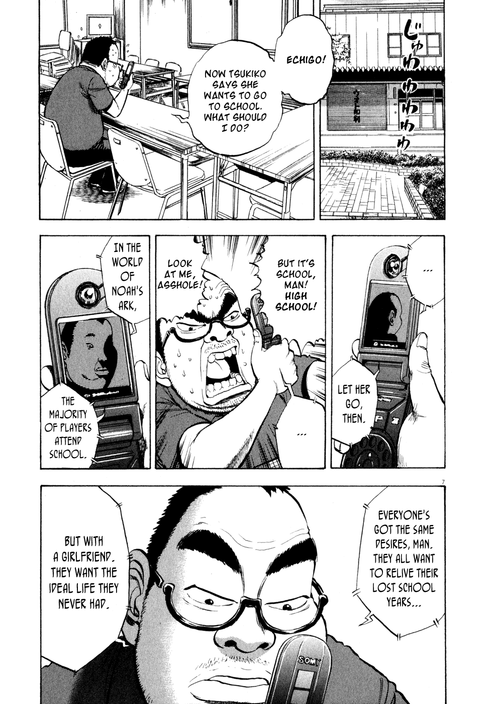 Ressentiment Chapter 30 page 7 - Chapter 30: A Gray-Colored Youth