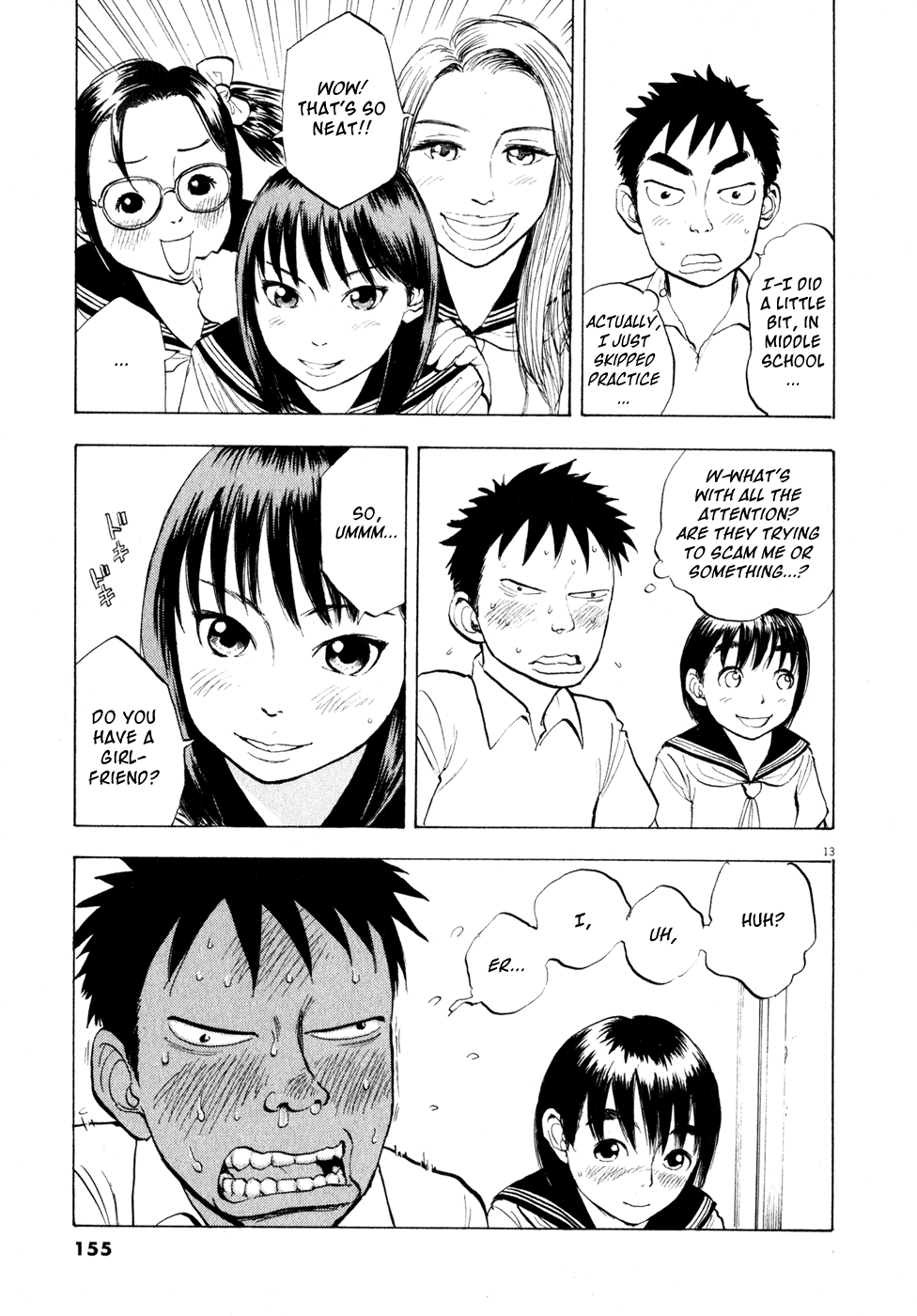 Ressentiment Chapter 31 page 13 - Chapter 31: A Rose-Colored Youth