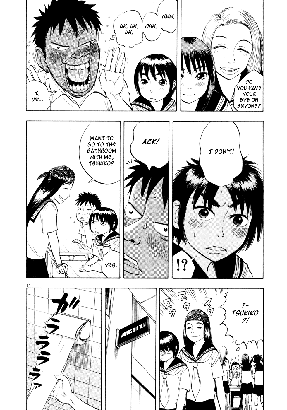 Ressentiment Chapter 31 page 14 - Chapter 31: A Rose-Colored Youth