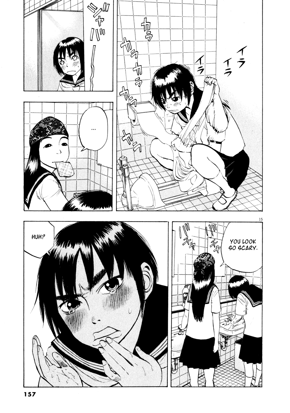 Ressentiment Chapter 31 page 15 - Chapter 31: A Rose-Colored Youth