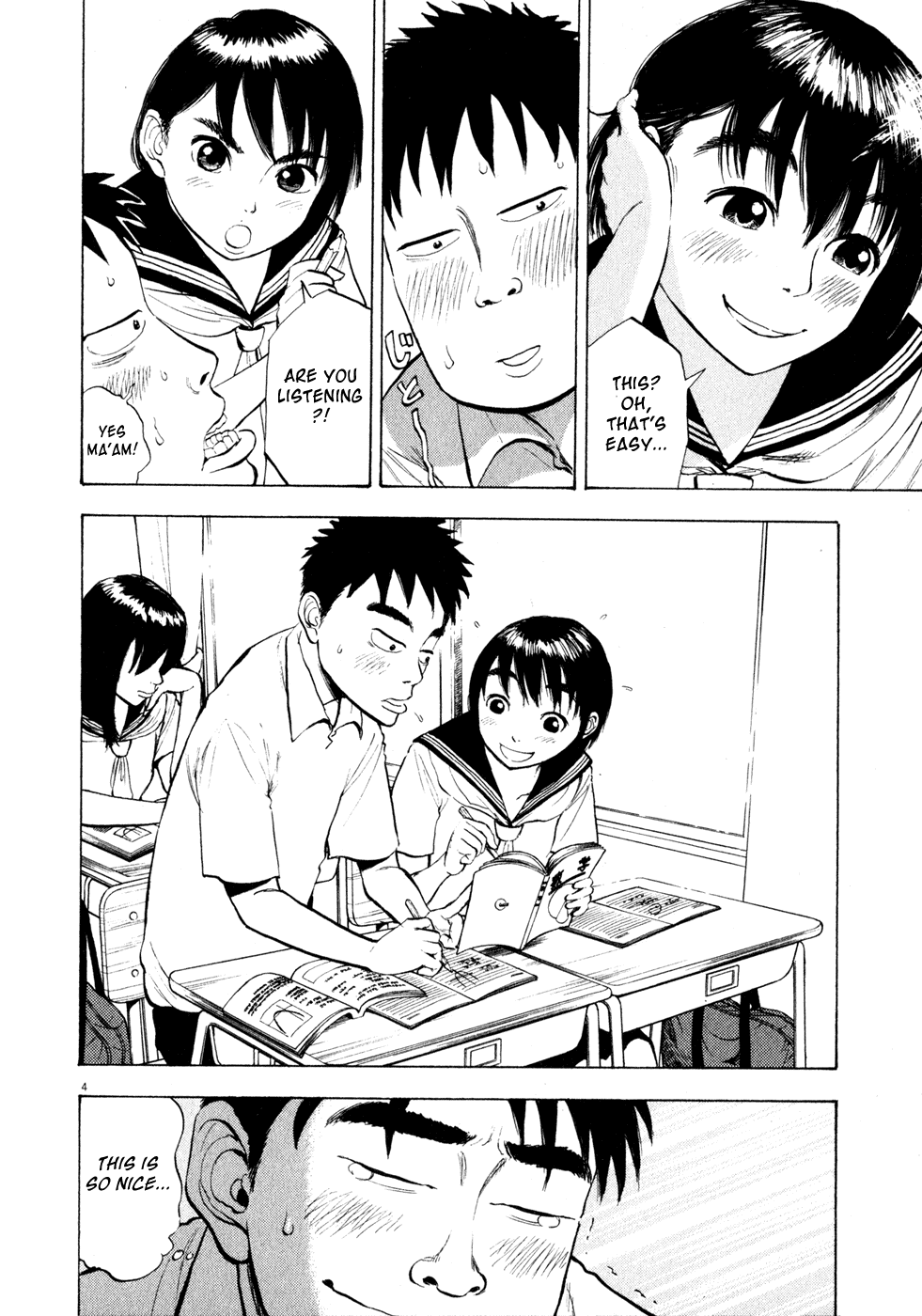 Ressentiment Chapter 31 page 4 - Chapter 31: A Rose-Colored Youth