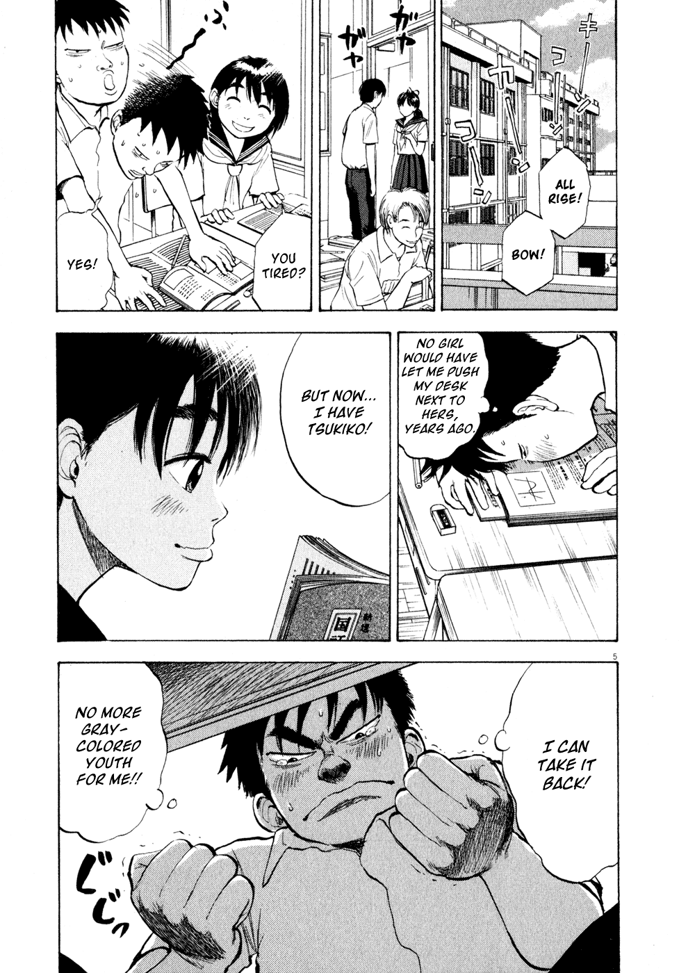 Ressentiment Chapter 31 page 5 - Chapter 31: A Rose-Colored Youth