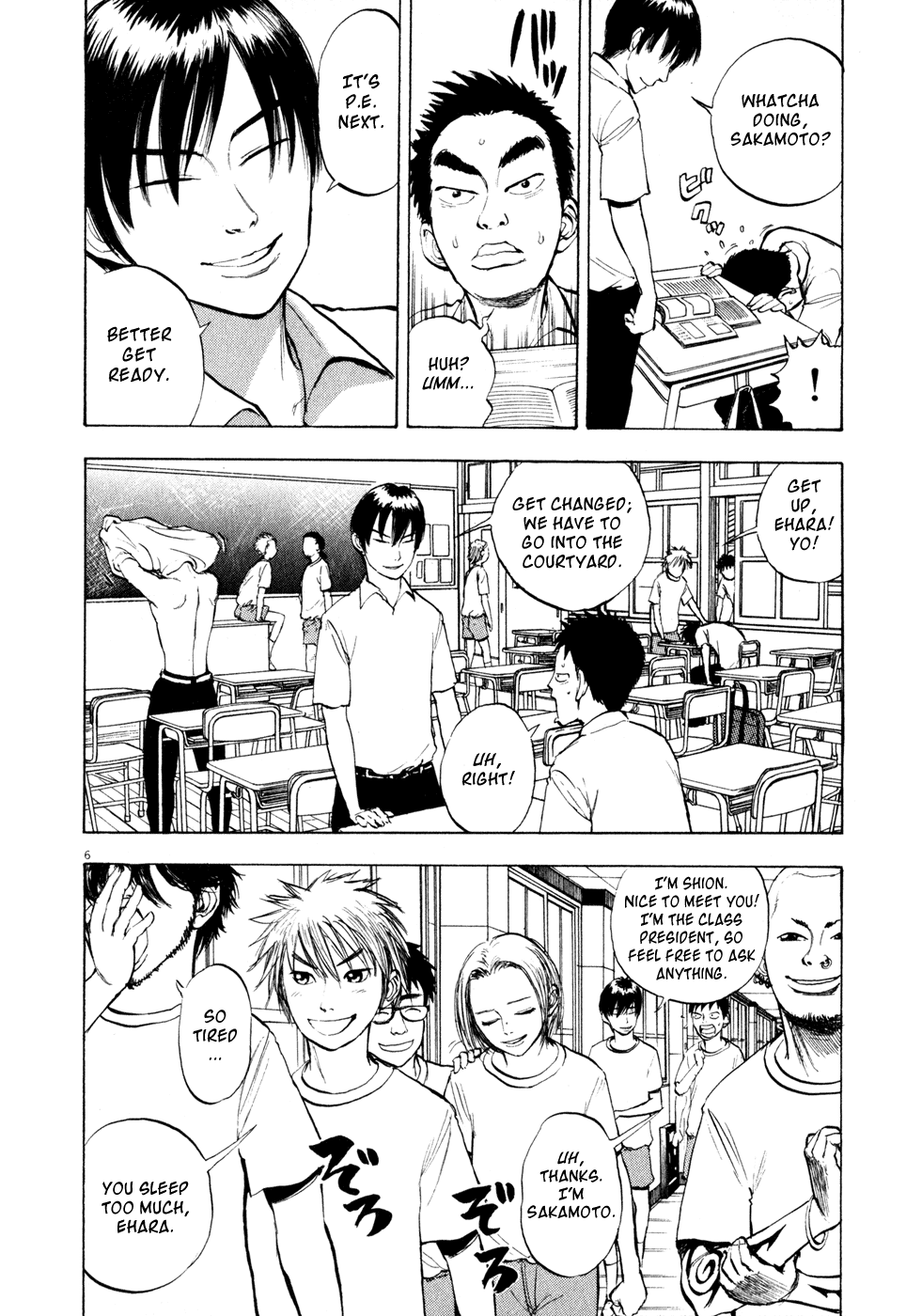 Ressentiment Chapter 31 page 6 - Chapter 31: A Rose-Colored Youth