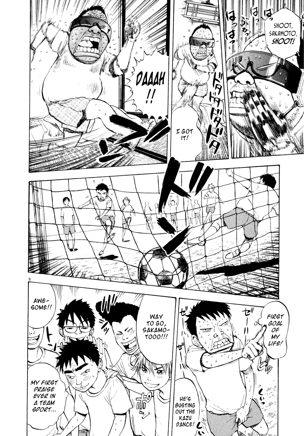 Ressentiment Chapter 31 page 8 - Chapter 31: A Rose-Colored Youth