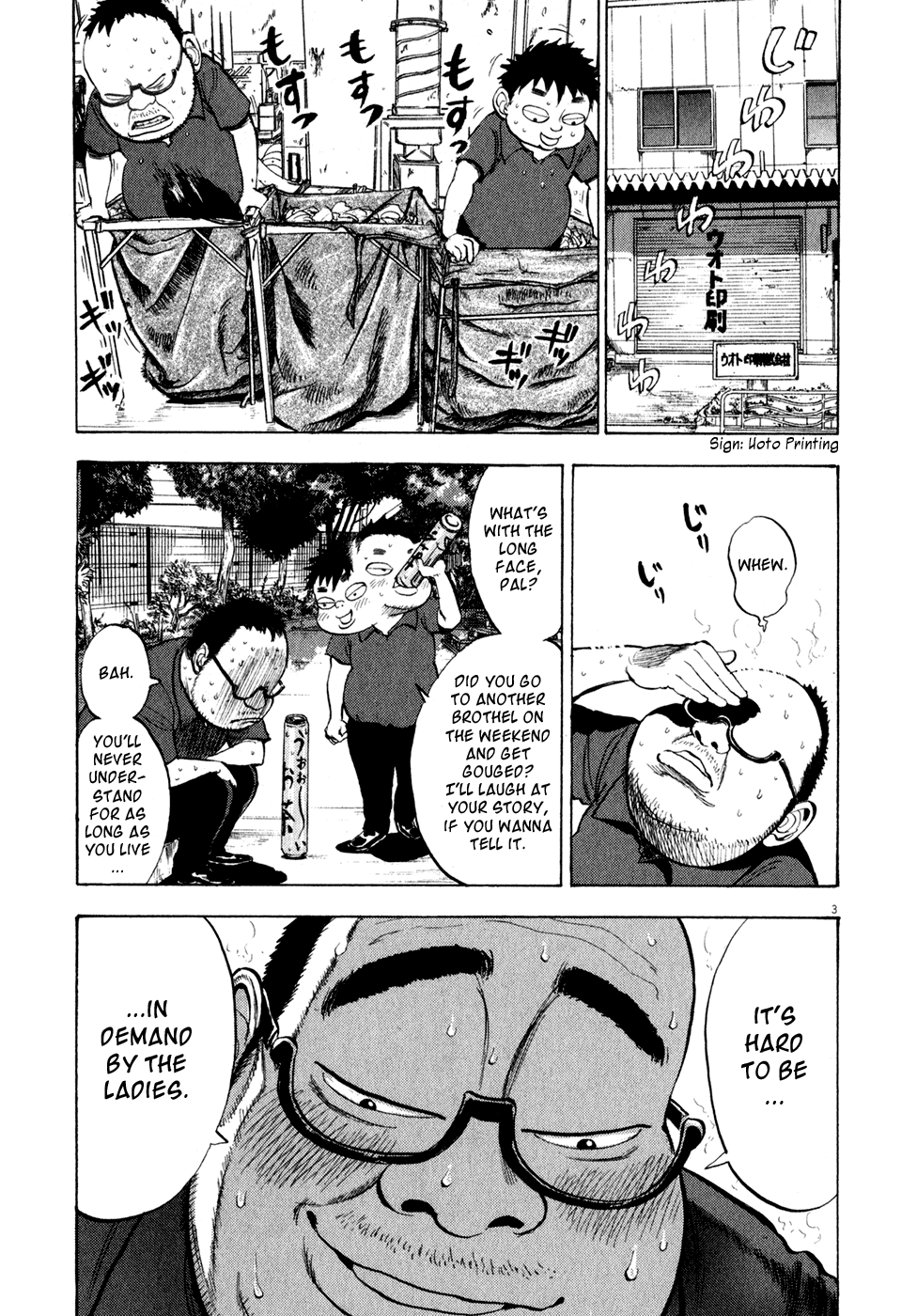 Ressentiment Chapter 32 page 3 - Chapter 32: Temptation