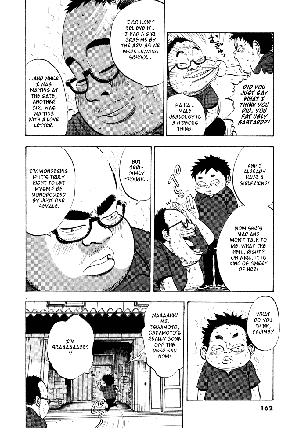 Ressentiment Chapter 32 page 4 - Chapter 32: Temptation