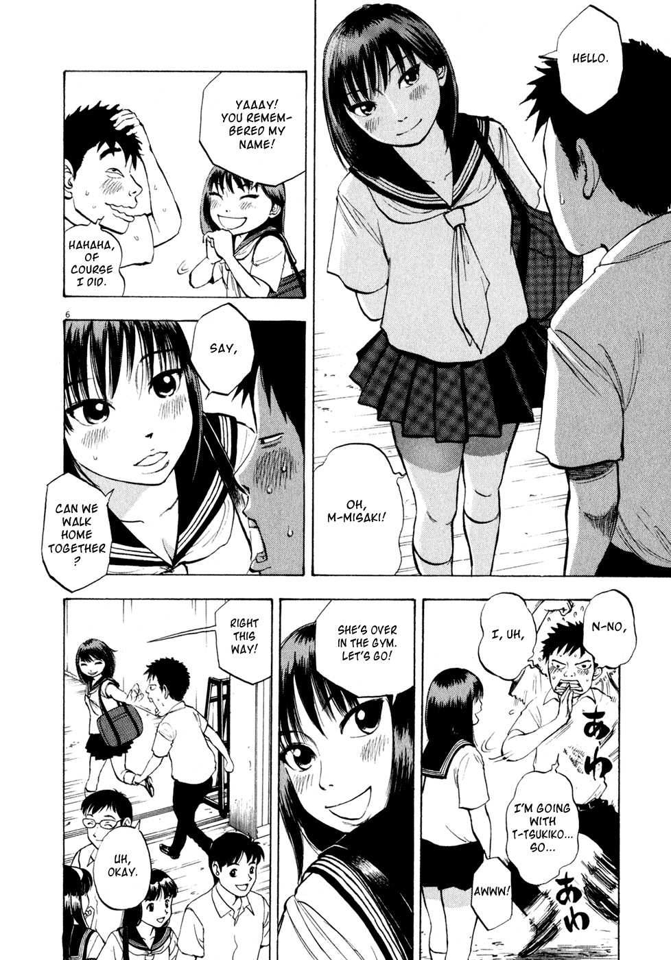 Ressentiment Chapter 32 page 6 - Chapter 32: Temptation