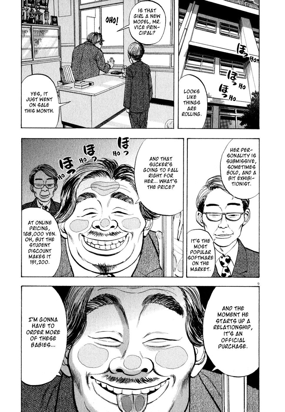 Ressentiment Chapter 32 page 9 - Chapter 32: Temptation