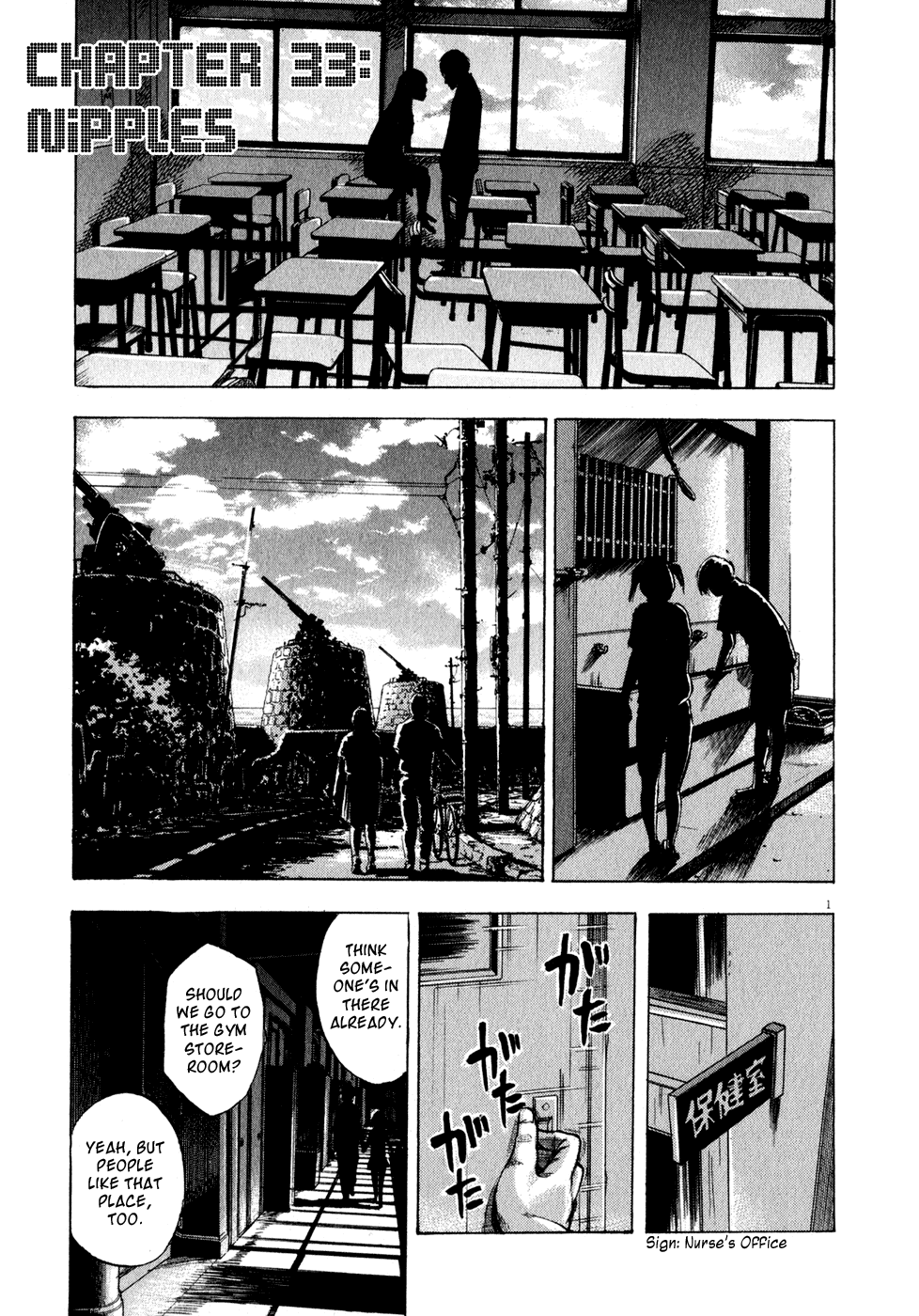 Ressentiment Chapter 33 page 1 - Chapter 33: Nipples