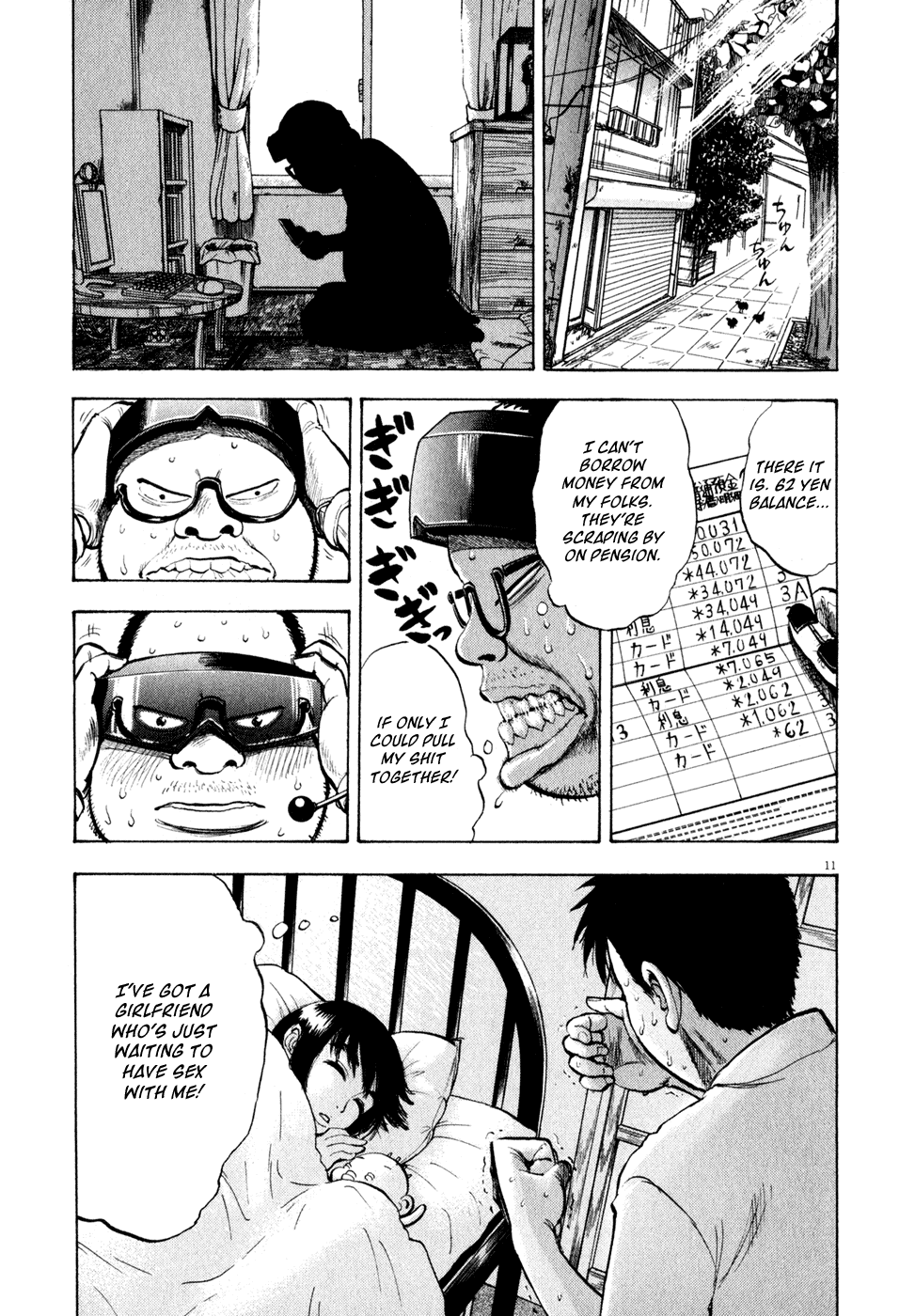 Ressentiment Chapter 33 page 11 - Chapter 33: Nipples