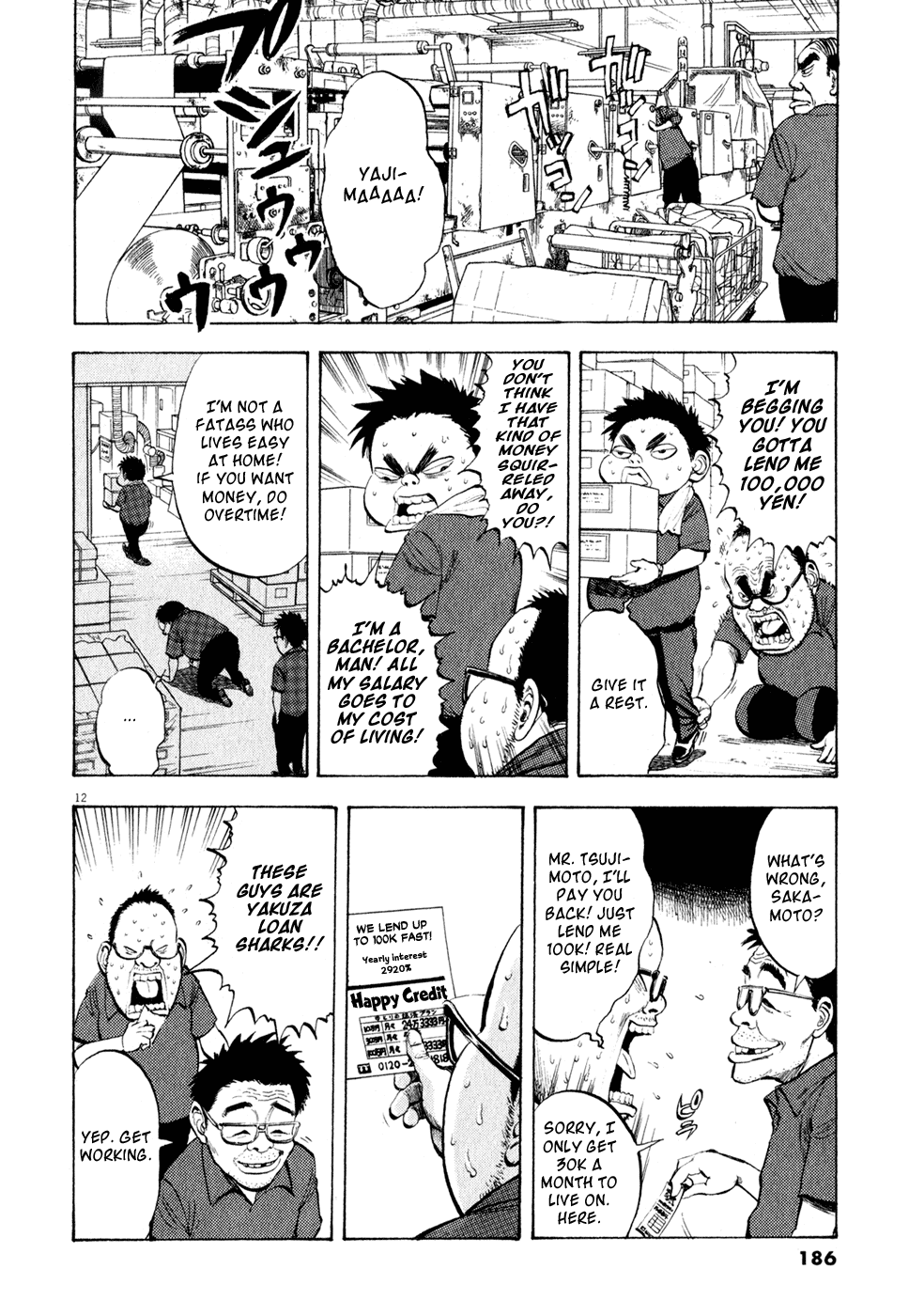Ressentiment Chapter 33 page 12 - Chapter 33: Nipples