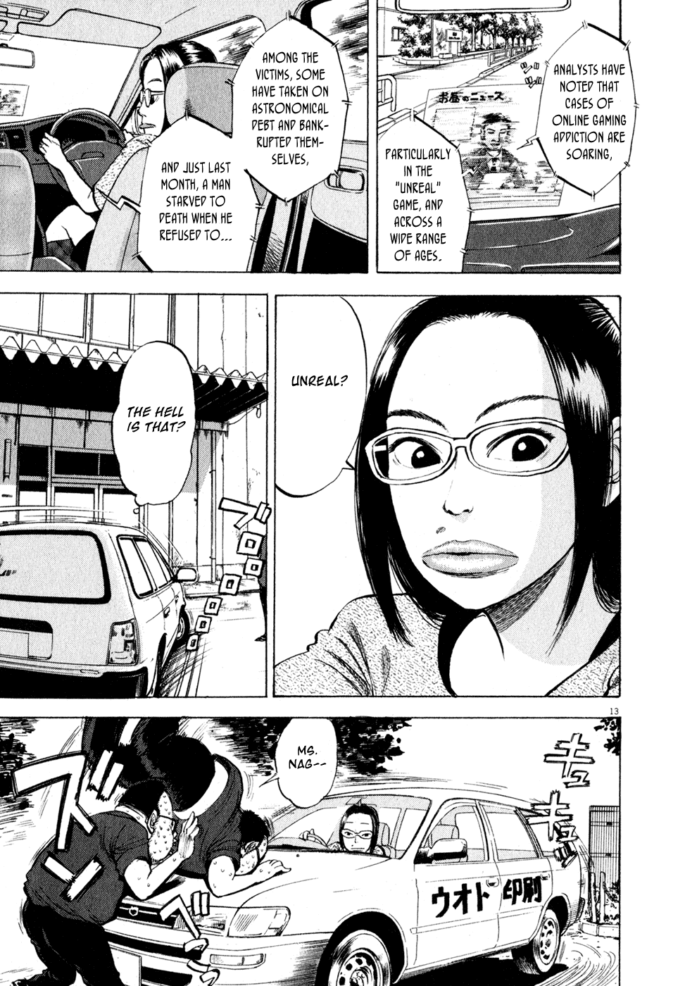 Ressentiment Chapter 33 page 13 - Chapter 33: Nipples