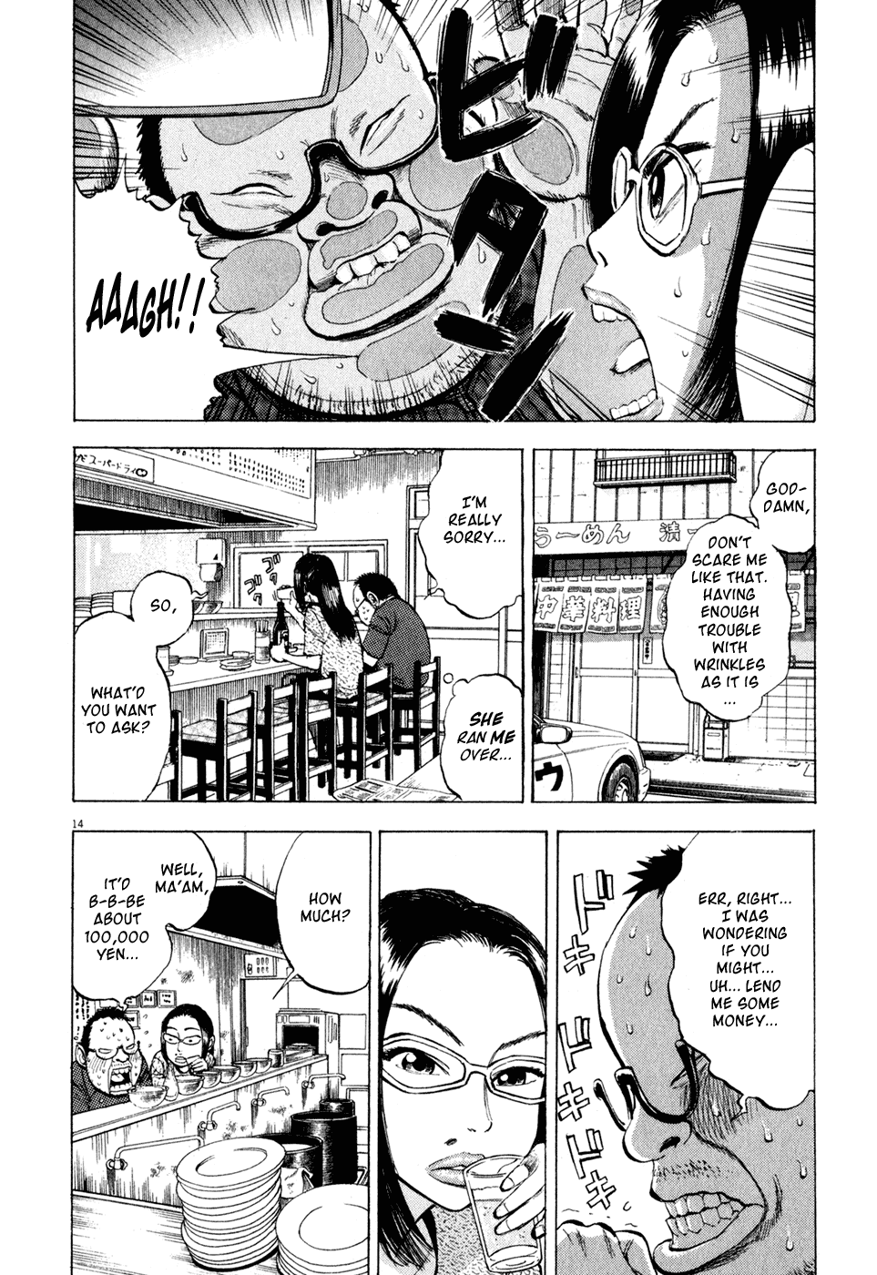 Ressentiment Chapter 33 page 14 - Chapter 33: Nipples