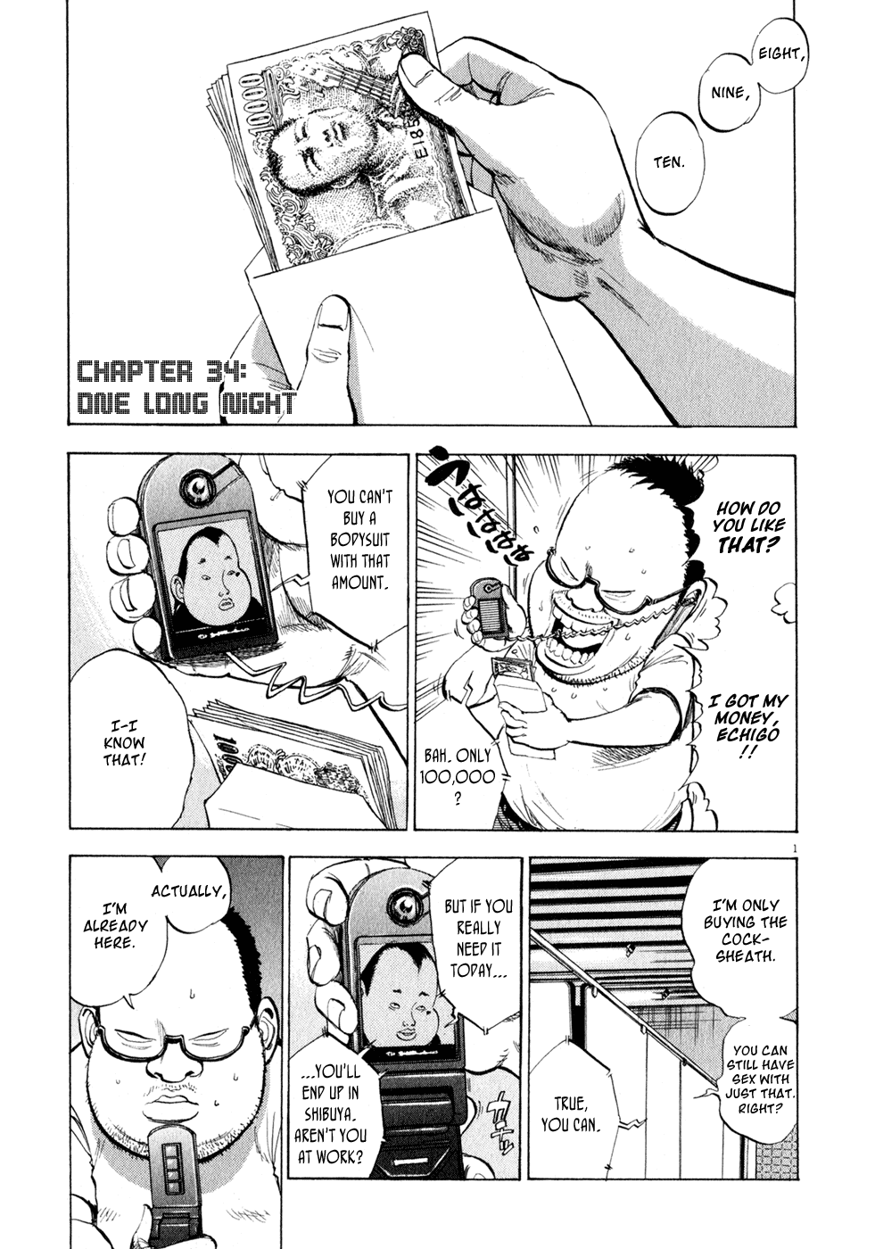 Ressentiment Chapter 33 page 17 - Chapter 33: Nipples
